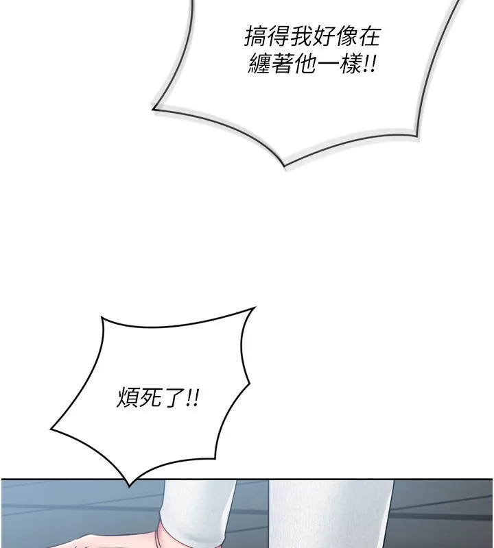 第41话-你是不是更爱我这一味? 151